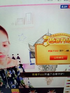 冰💋心的憧憬主播照片