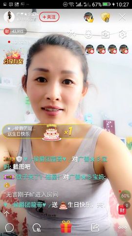 冰💋心的憧憬主播照片