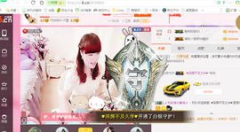 开心❤️❤️果主播照片