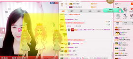 ╰❥大壮☞加油主播照片