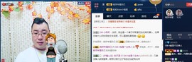 GM-A彪是个主持人主播照片