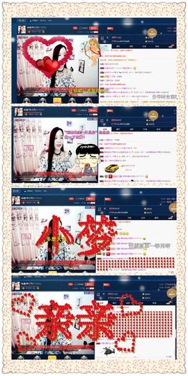 仙遇🎶梦之艺主播照片