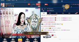 仙遇🎶梦之艺主播照片