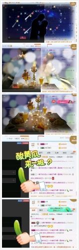 海鸽晚上播主播照片