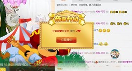 橘夏💞猫的心鱼的梦主播照片