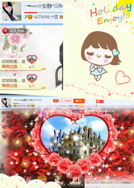 乖“我们的回忆，😘主播照片