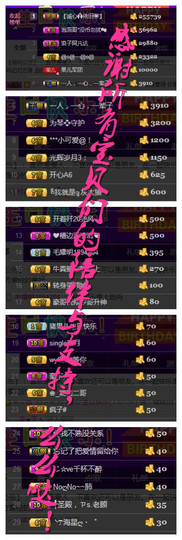迷路d小鹿主播照片