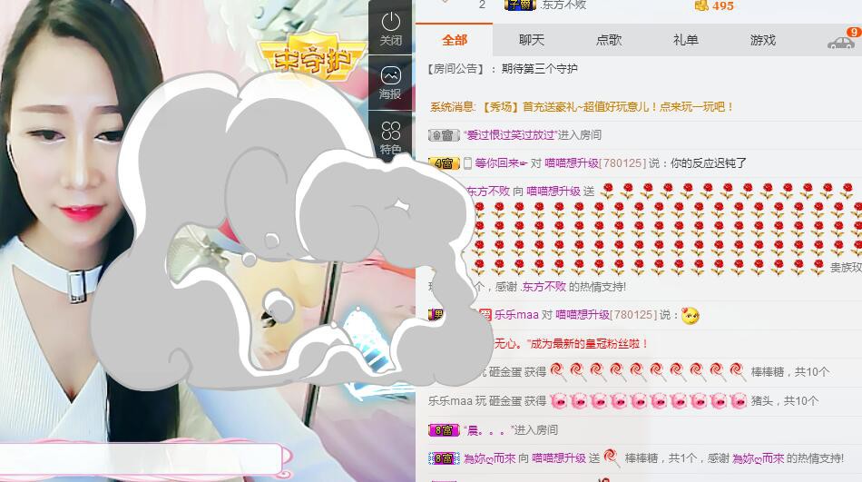 喵喵休息的主播照片