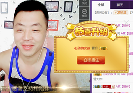 孤狼【独行】主播照片