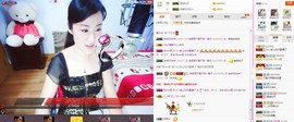 C_@欢喜*牡丹主播照片