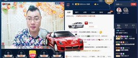 GM-A彪是个主持人主播照片