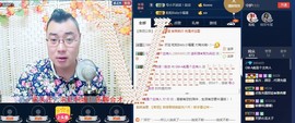 GM-A彪是个主持人主播照片