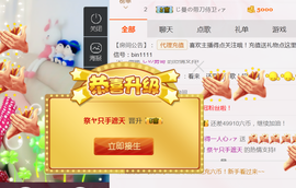 曼娜丽莎主播照片