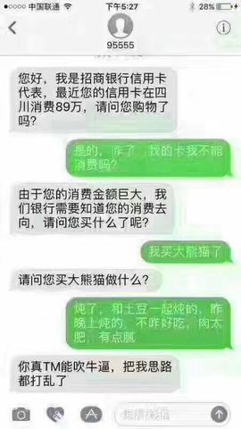 🍃七月主播照片
