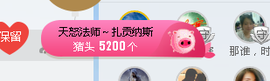 辛束啊主播照片