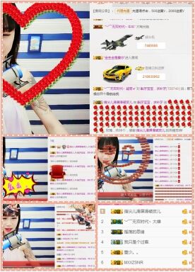小混蛋豁牙宝宝的主播照片
