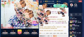 GM-A彪是个主持人主播照片