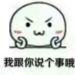 你猜我是谁℡