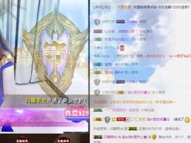 宝er回来了主播照片