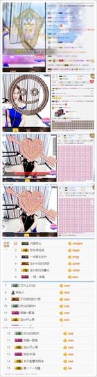 宝er回来了主播照片