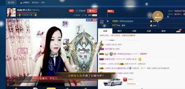仙遇🎶梦之艺主播照片