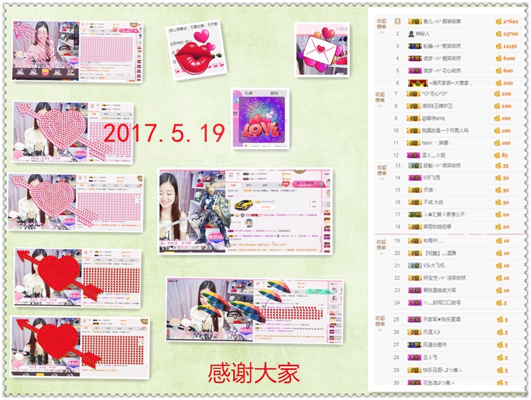 妍宝児╭☆╯浅笑依然的图片