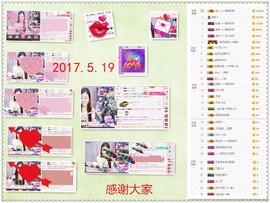 宝儿求6W过月底任务主播照片