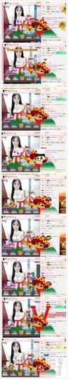 ？？！！，，？？主播照片
