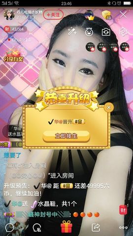 回忆不在永恒主播照片