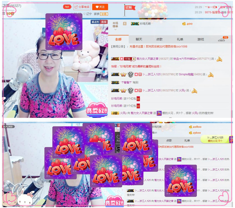 魅力女人唱民歌的图片
