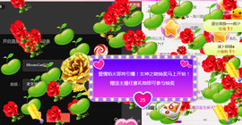 哎呦喂666主播照片