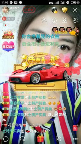 试玩游戏👻主播照片