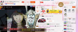 芯儿❀求任务请找我主播照片