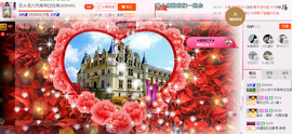 芯儿❀求任务请找我主播照片