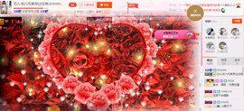 芯儿❀求任务请找我主播照片