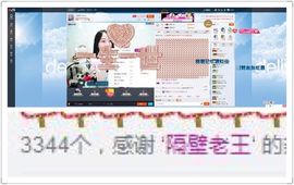 😊再见啦主播照片