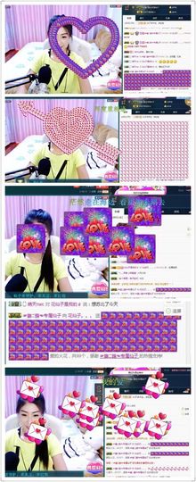 仙儿上班，不定时直播主播照片