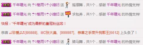絕版小娘們的主播照片