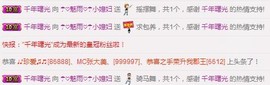 絕版小娘們主播照片