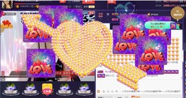 火影勇往直前冲八冠主播照片