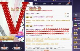 乖乖宝～主播照片