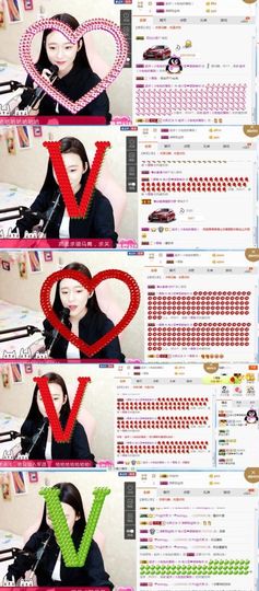 新898579主播照片