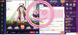 无聊转转。主播照片