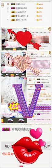 请叫我女汉纸。主播照片