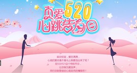 漩︽╯❤☆❤╰︽颩主播照片