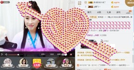 一路，向北主播照片