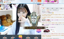 じ★╮凡间精灵小小✿主播照片