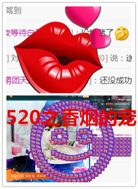 荣ღ荣儿主播照片