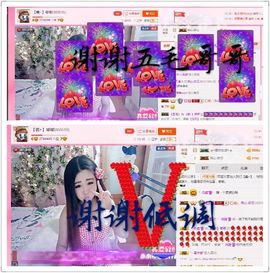 ⊱♧嘟嘟♧⊰主播照片