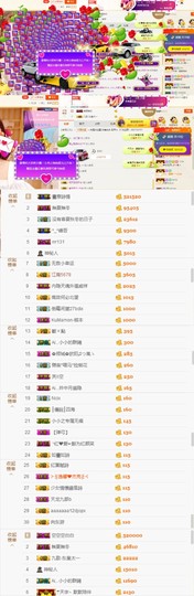 小小凡🎤（8点播）主播照片